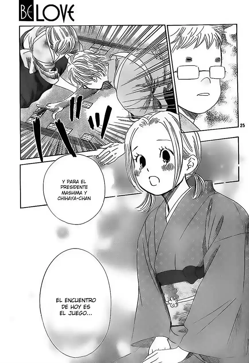 Chihayafuru capítulo 104, página 24