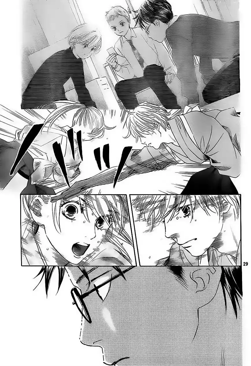 Chihayafuru capítulo 104, página 27
