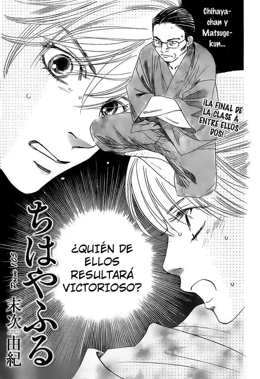 Chihayafuru capítulo 105, página 3