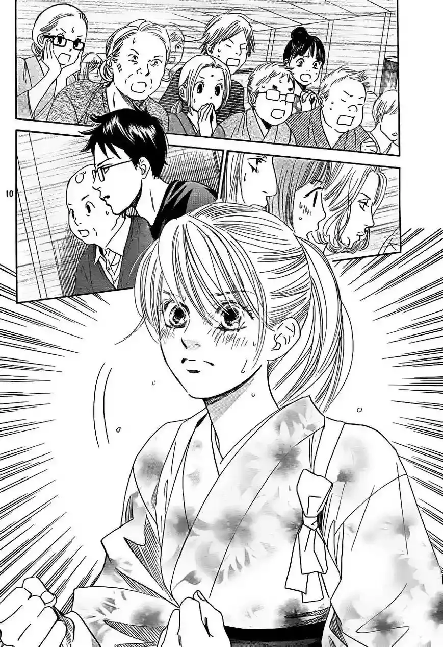 Chihayafuru capítulo 105, página 12