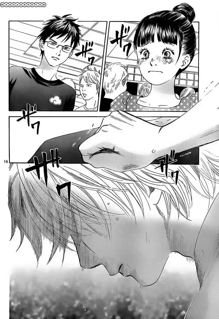 Chihayafuru capítulo 105, página 15