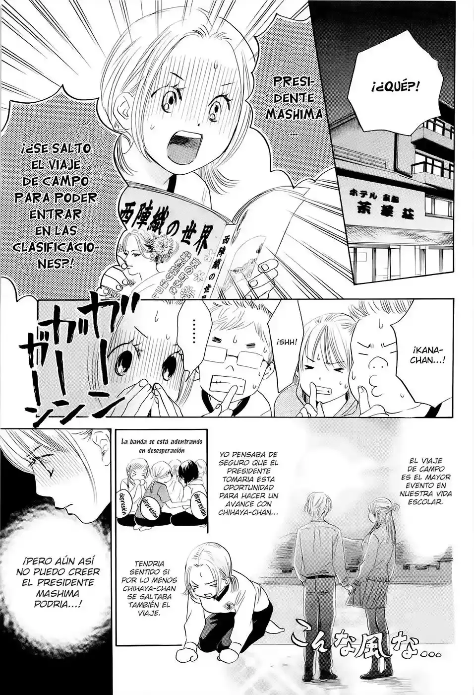 Chihayafuru capítulo 106, página 16