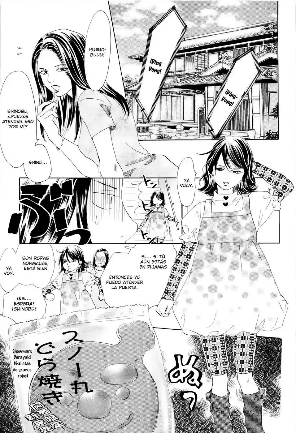 Chihayafuru capítulo 106, página 32