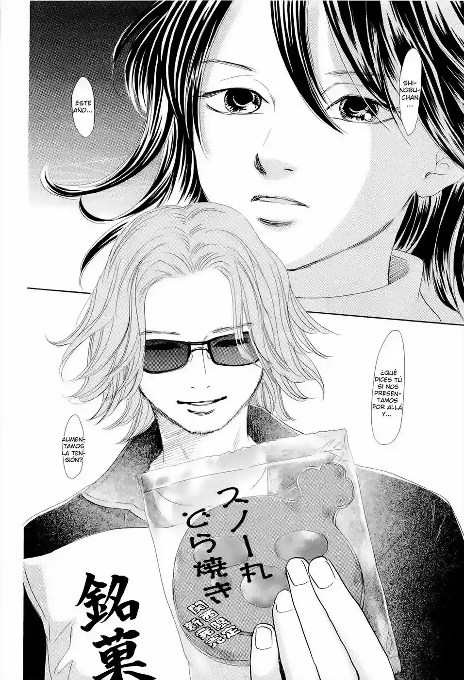 Chihayafuru capítulo 106, página 33