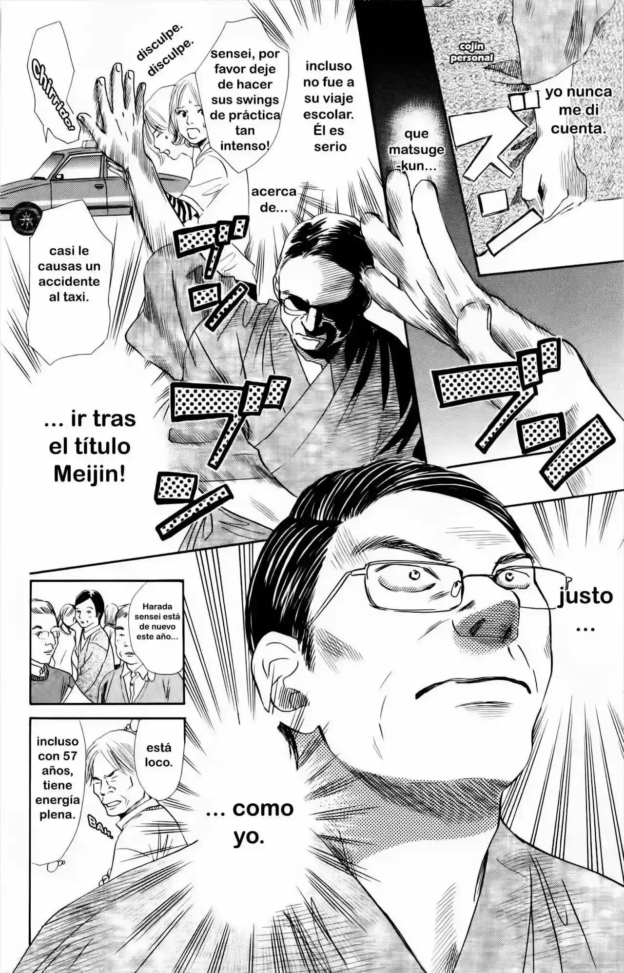Chihayafuru capítulo 107, página 5