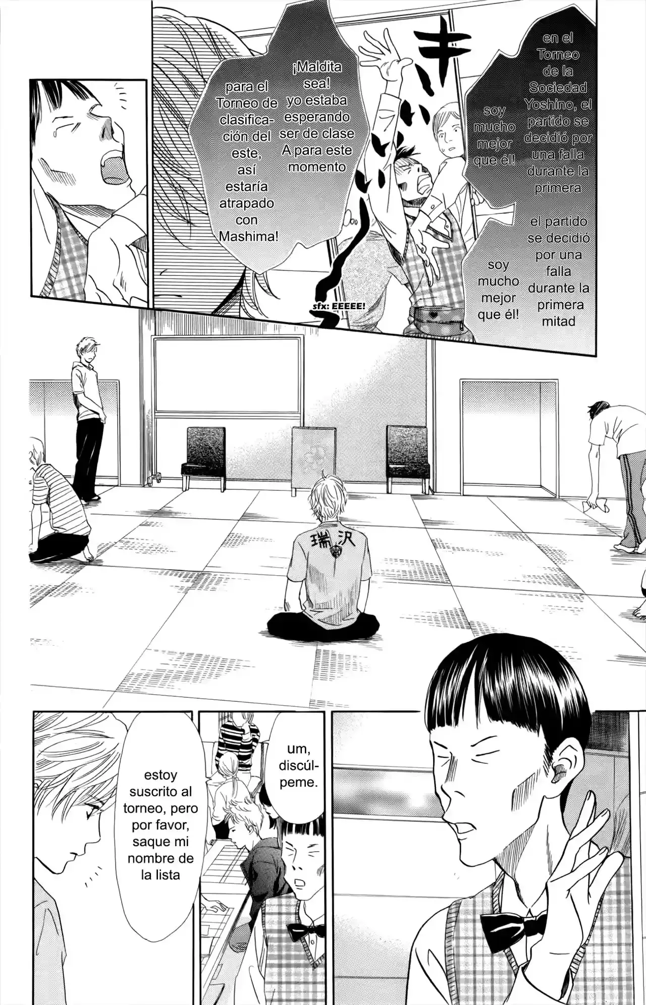 Chihayafuru capítulo 107, página 7