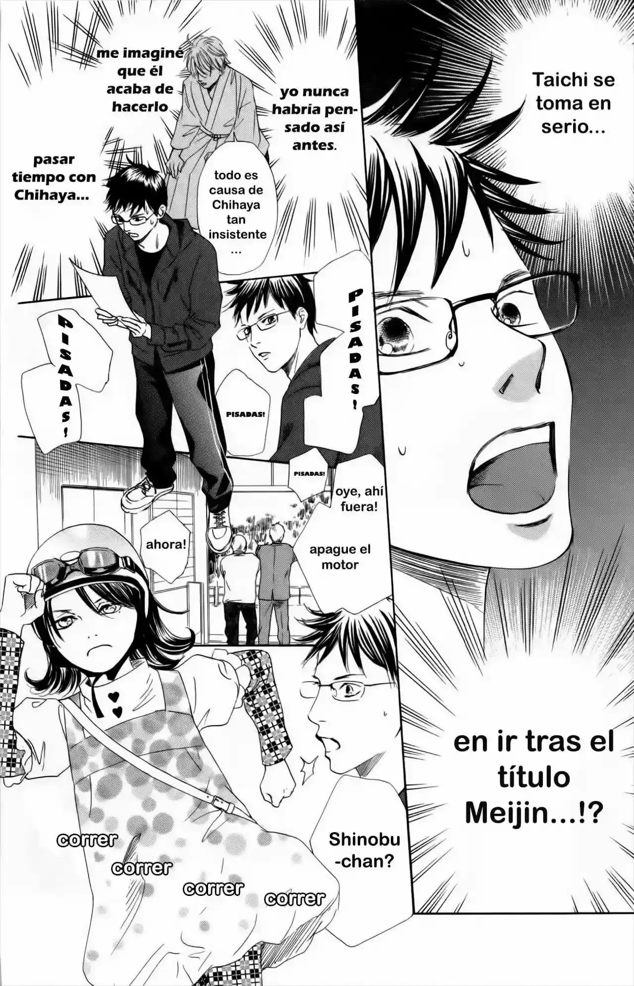 Chihayafuru capítulo 107, página 17