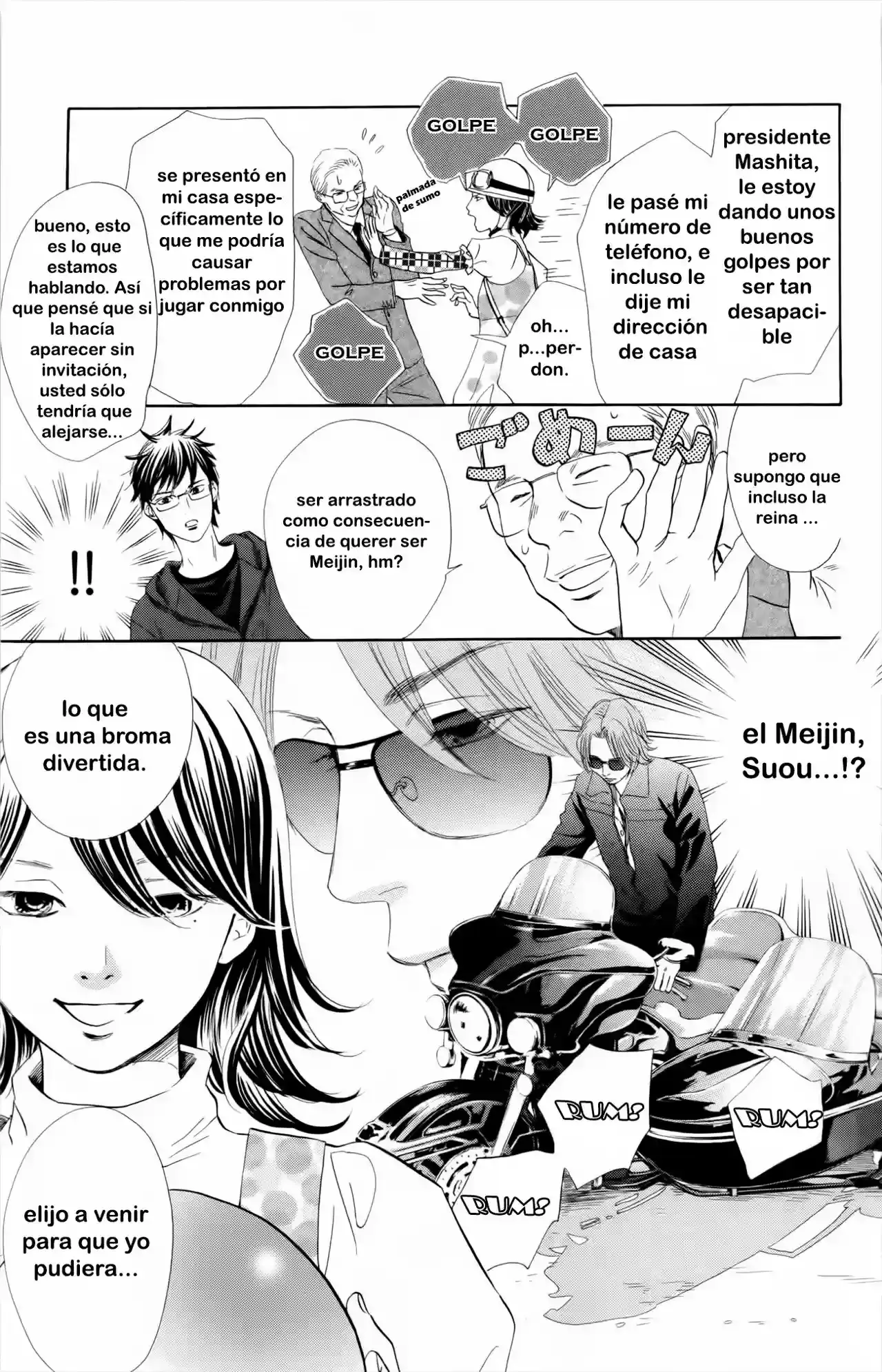 Chihayafuru capítulo 107, página 18