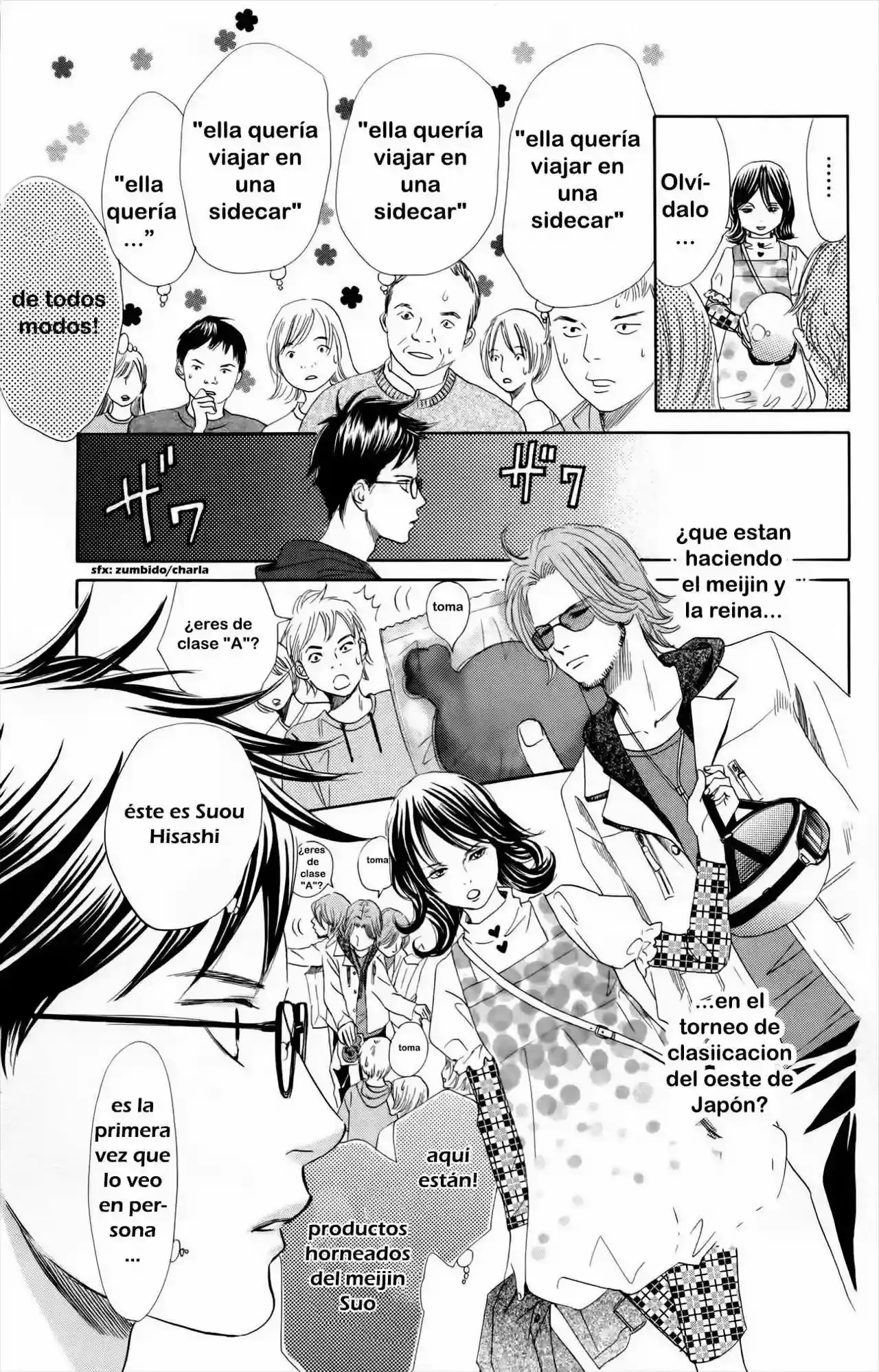 Chihayafuru capítulo 107, página 19