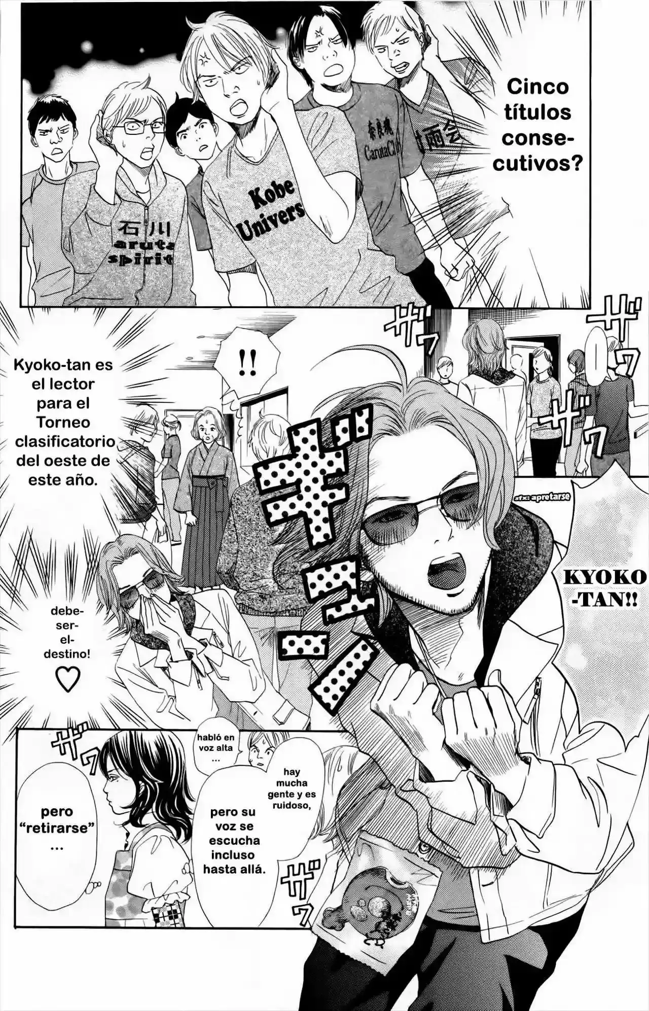 Chihayafuru capítulo 107, página 23