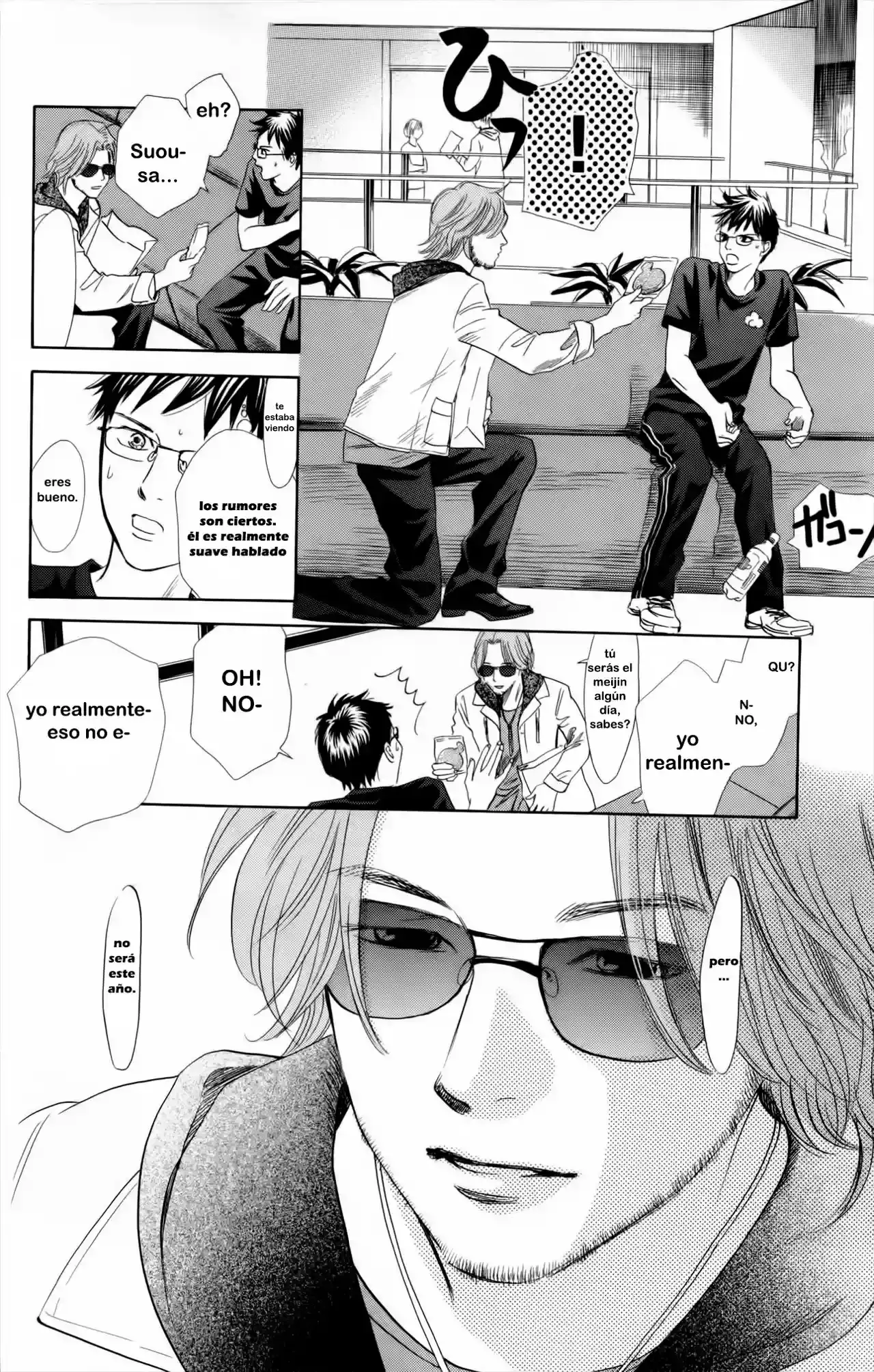 Chihayafuru capítulo 107, página 31