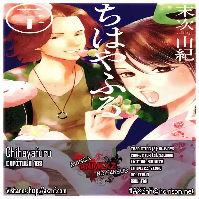 Chihayafuru capítulo 108, página 1