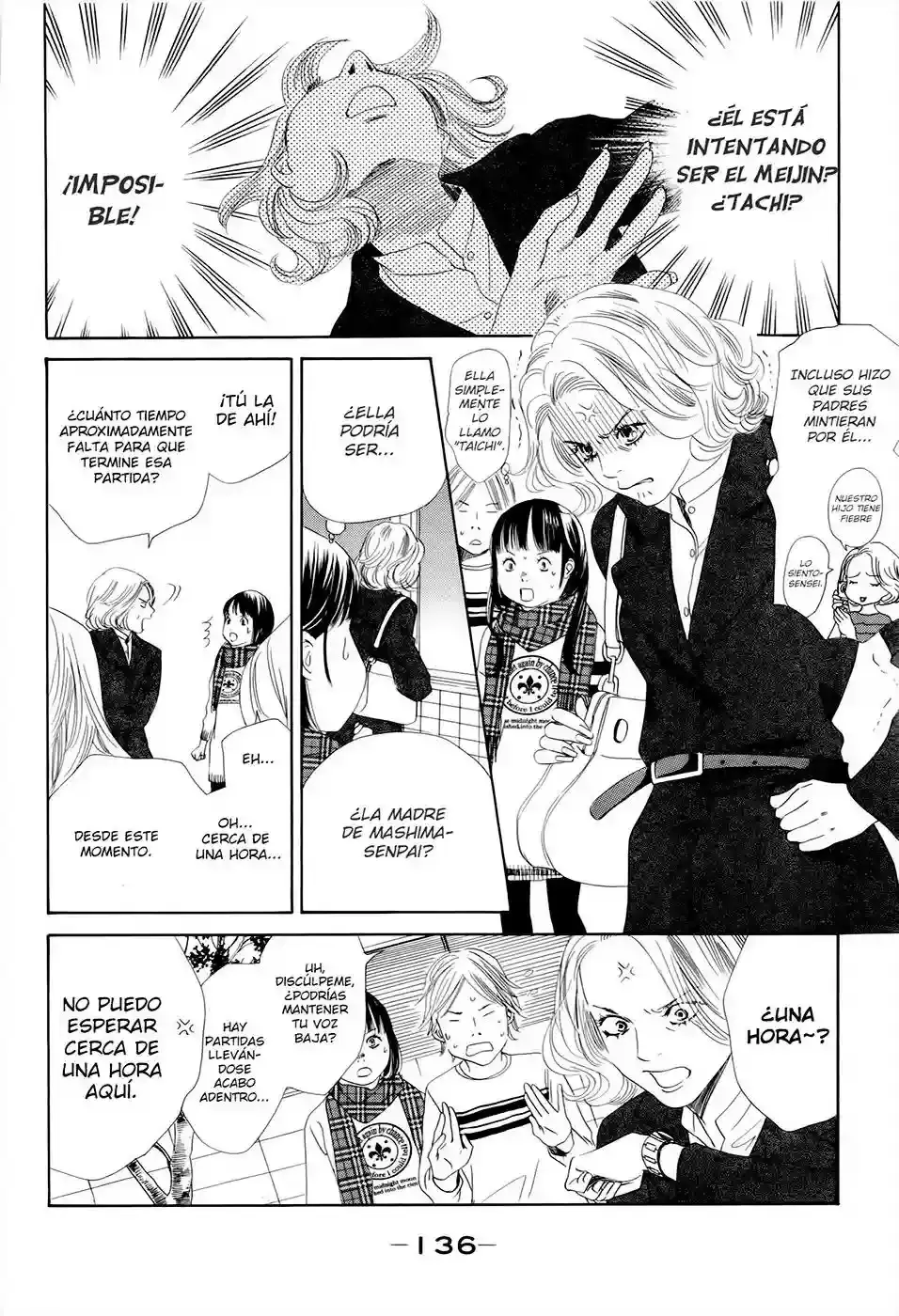 Chihayafuru capítulo 108, página 5