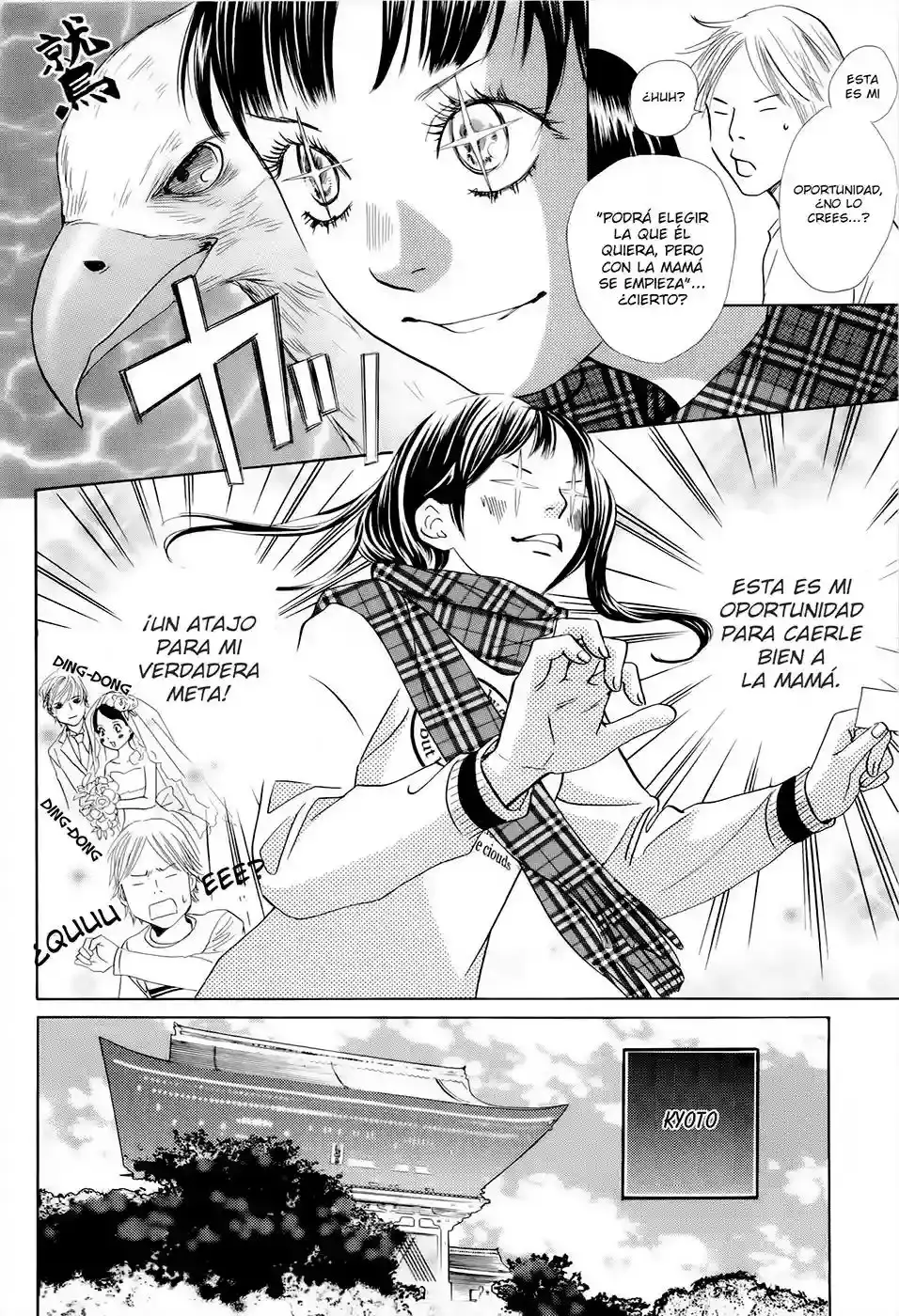 Chihayafuru capítulo 108, página 7