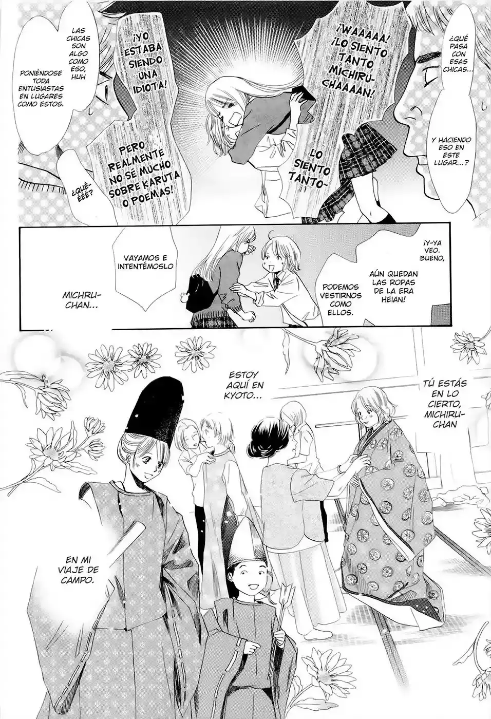 Chihayafuru capítulo 108, página 13