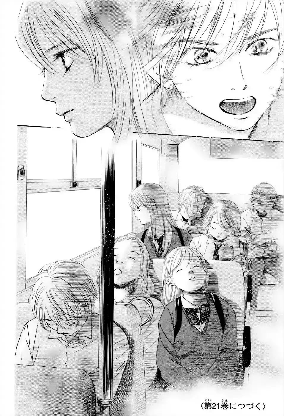 Chihayafuru capítulo 108, página 33