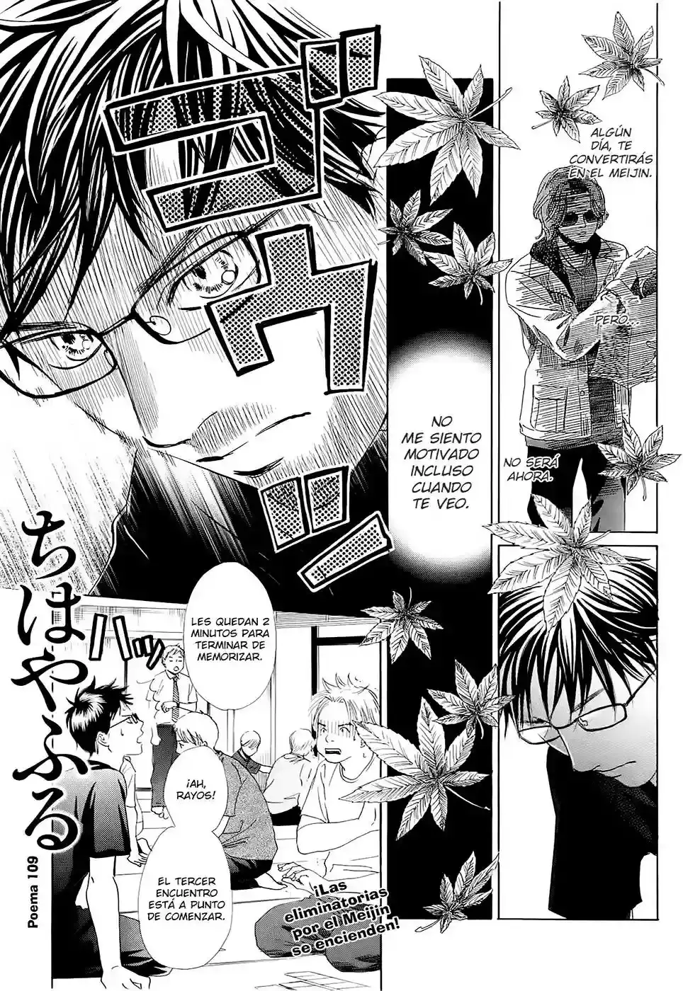 Chihayafuru capítulo 109, página 2