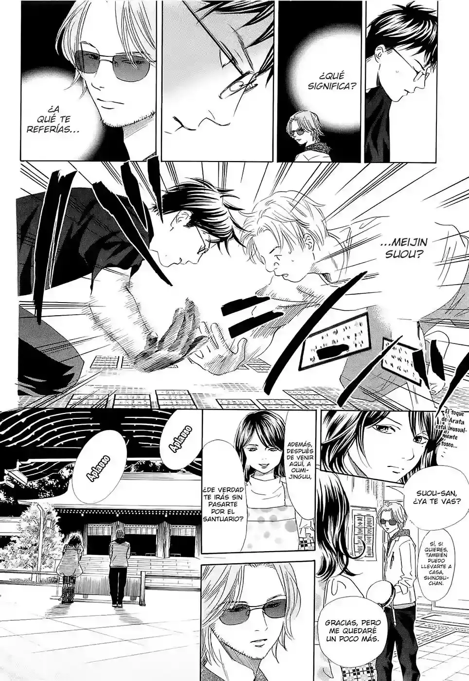 Chihayafuru capítulo 109, página 3