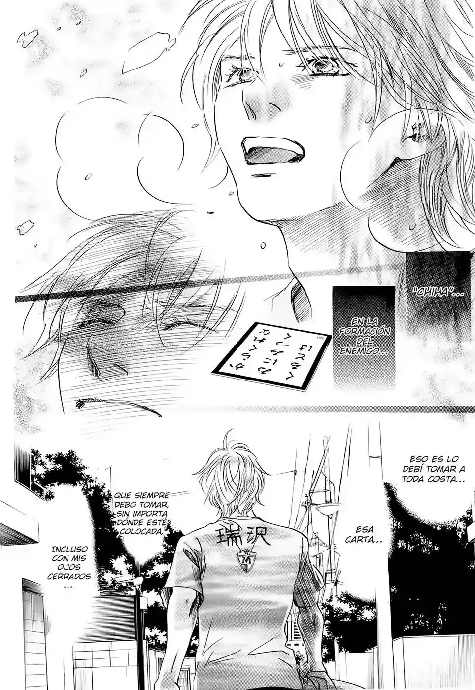 Chihayafuru capítulo 109, página 21