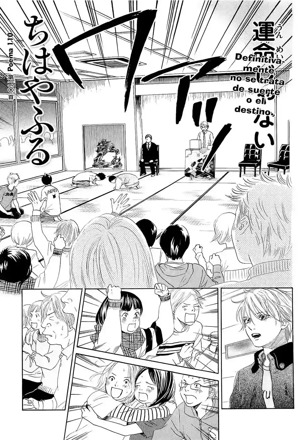 Chihayafuru capítulo 110, página 2
