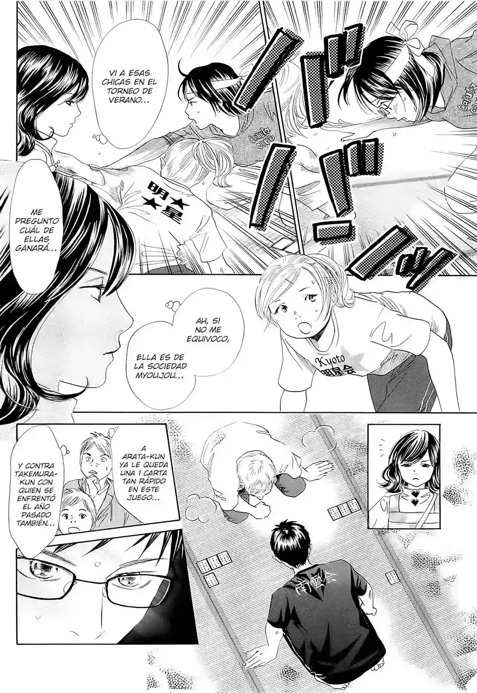 Chihayafuru capítulo 110, página 7