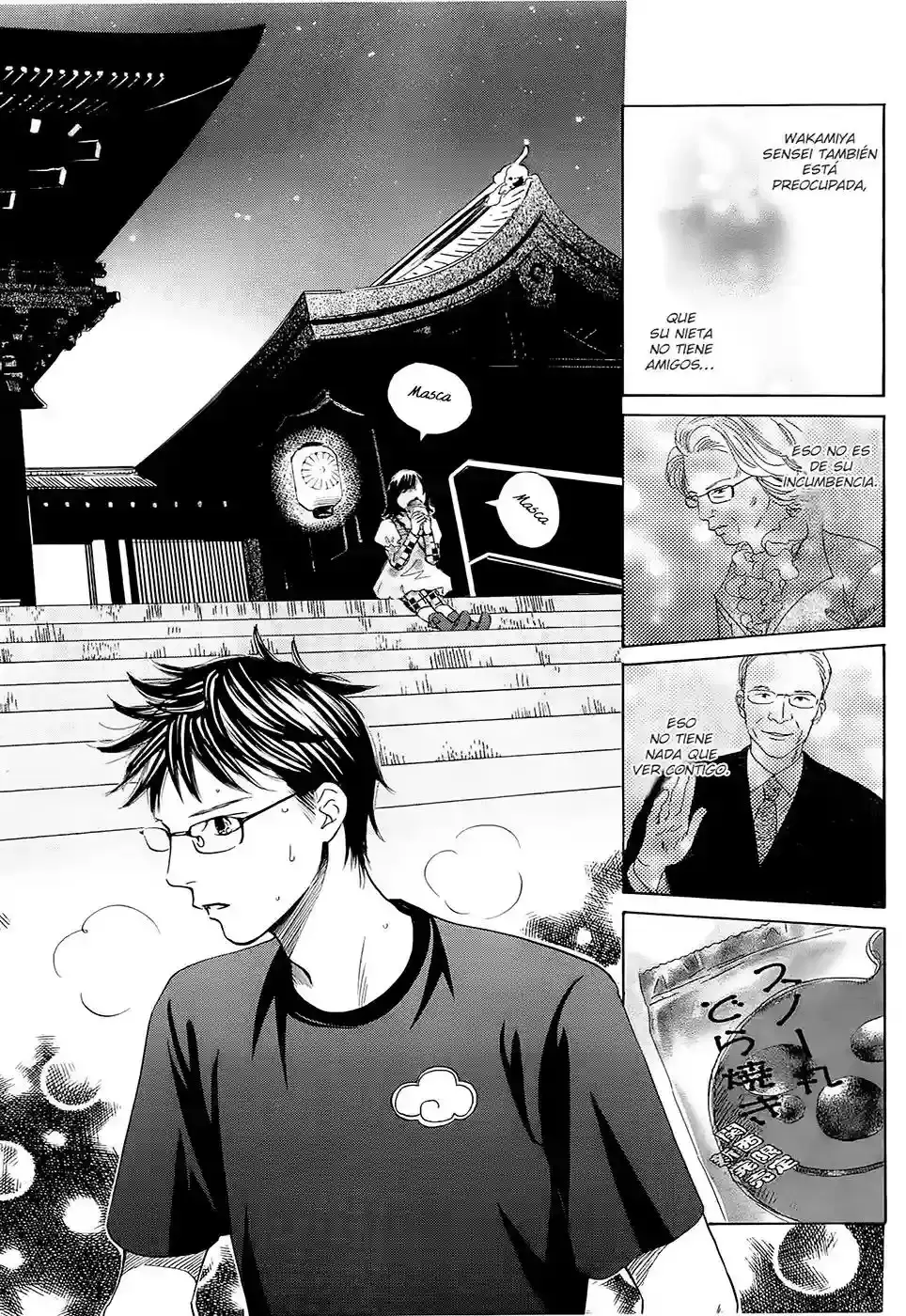 Chihayafuru capítulo 110, página 12
