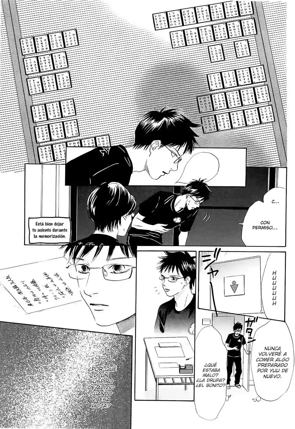 Chihayafuru capítulo 110, página 16