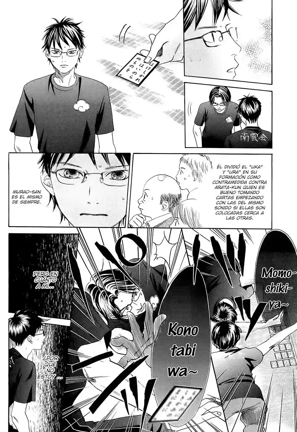 Chihayafuru capítulo 110, página 19