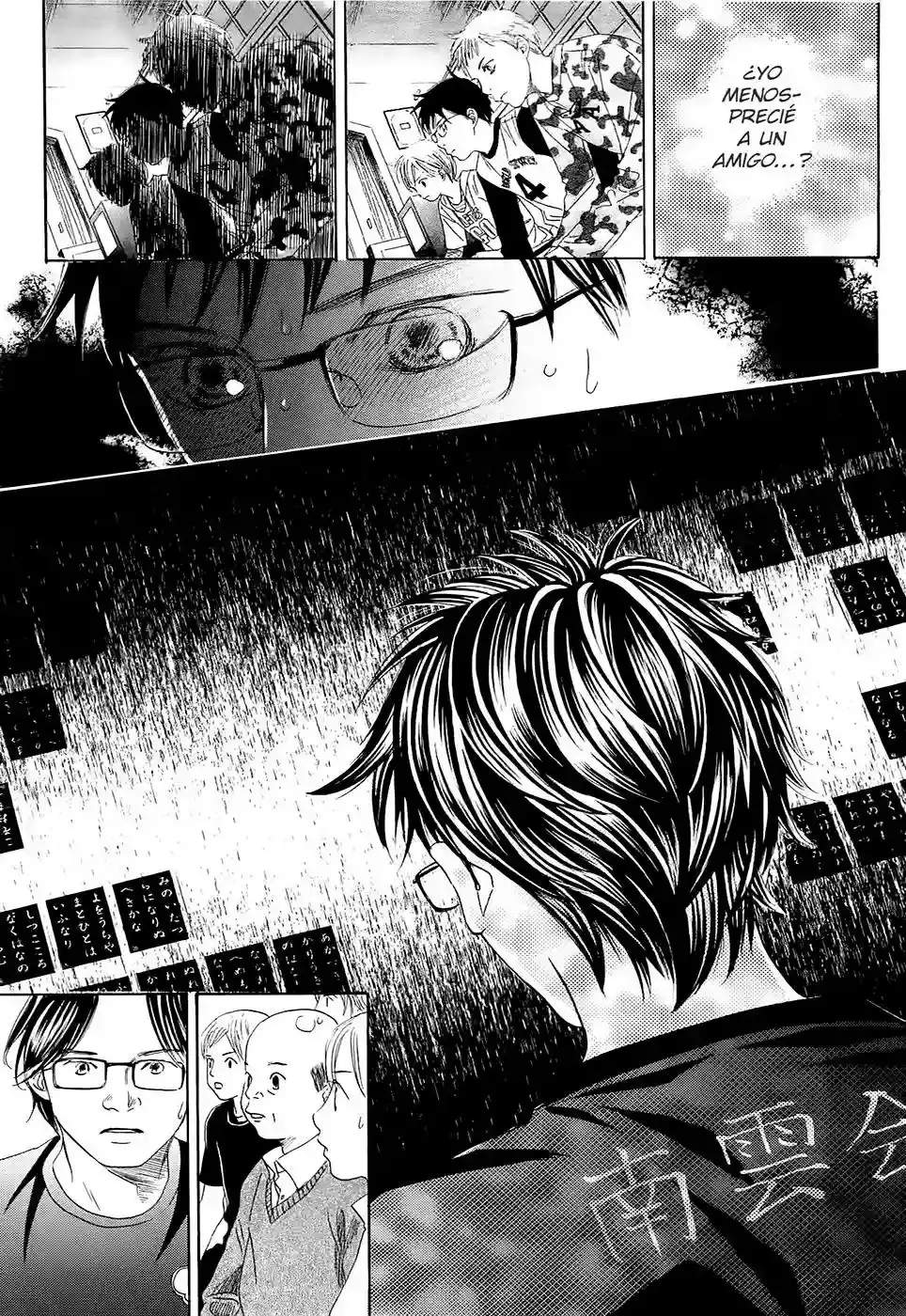 Chihayafuru capítulo 110, página 22