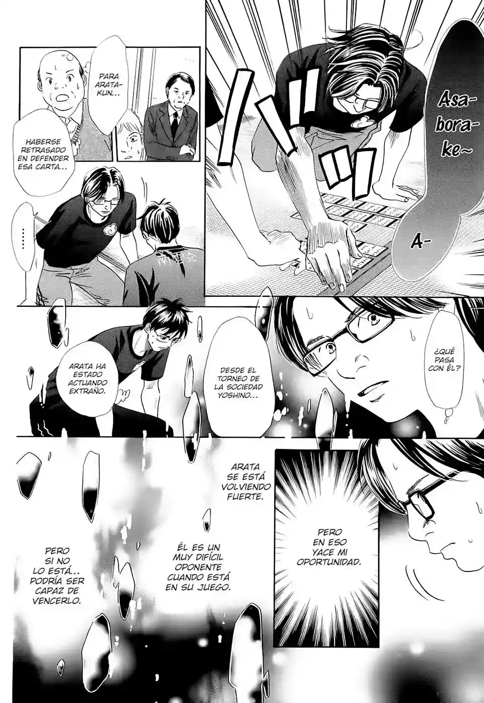 Chihayafuru capítulo 110, página 23