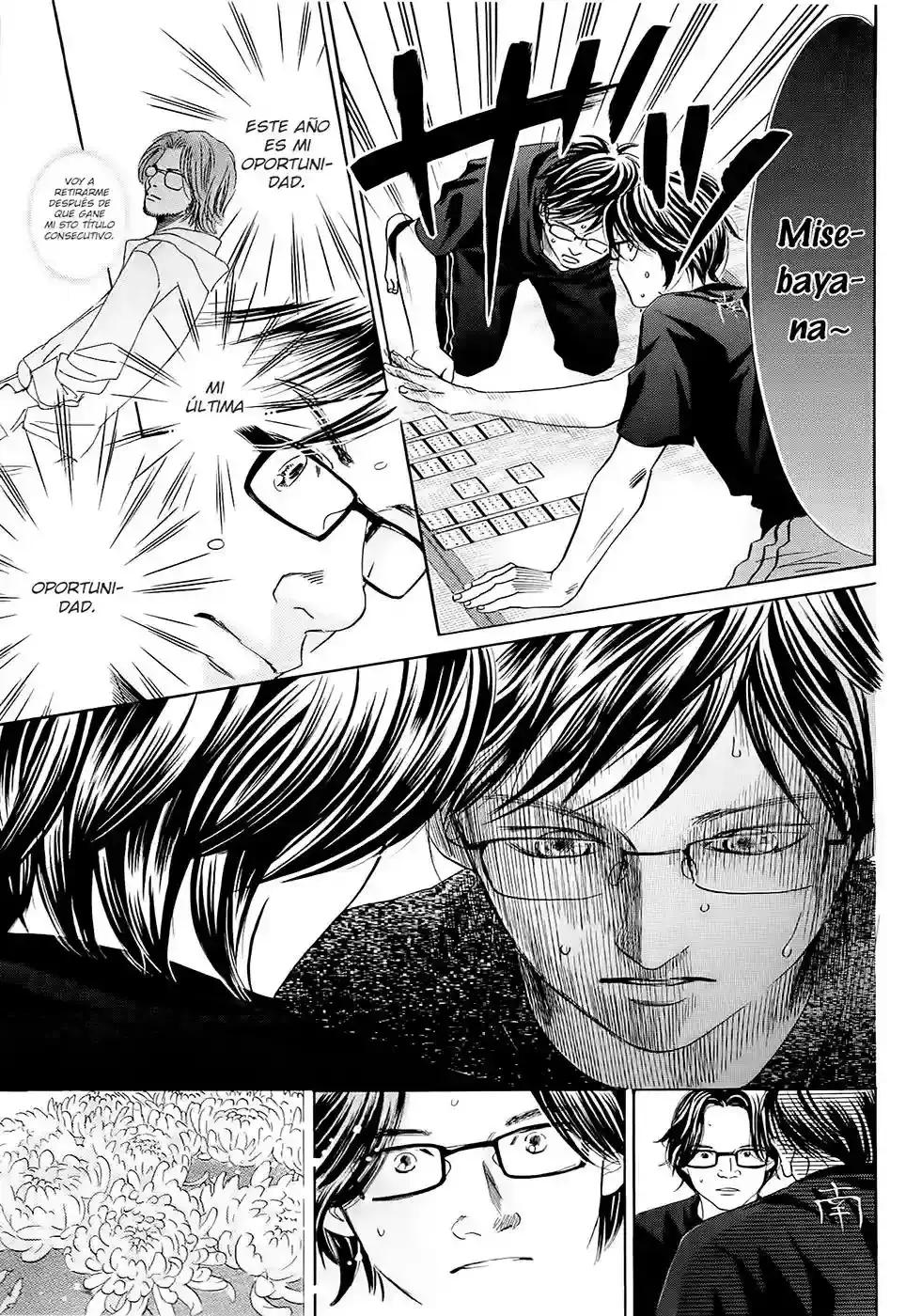 Chihayafuru capítulo 110, página 24