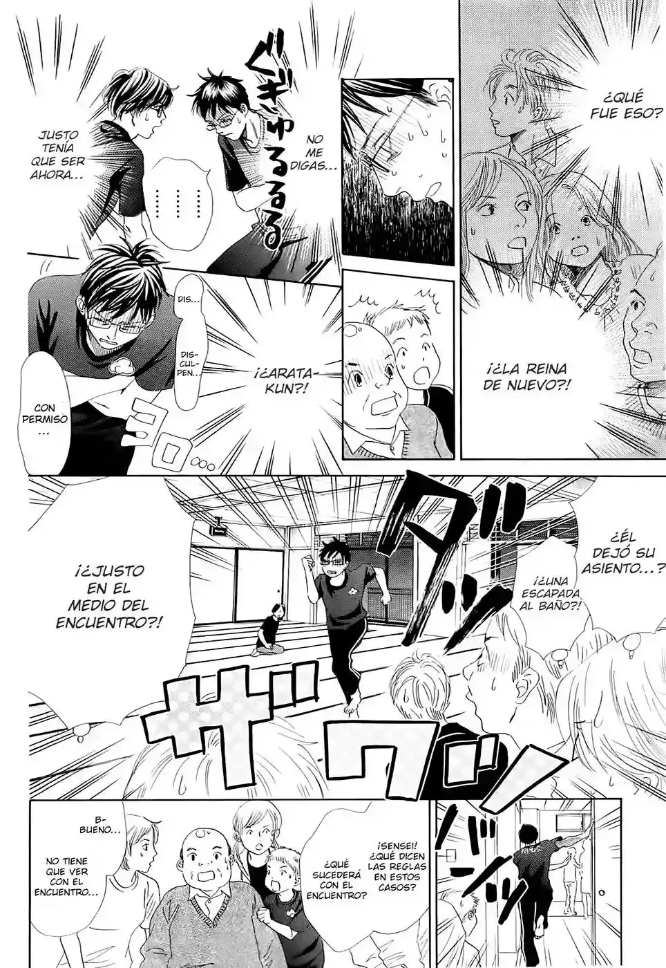 Chihayafuru capítulo 110, página 29
