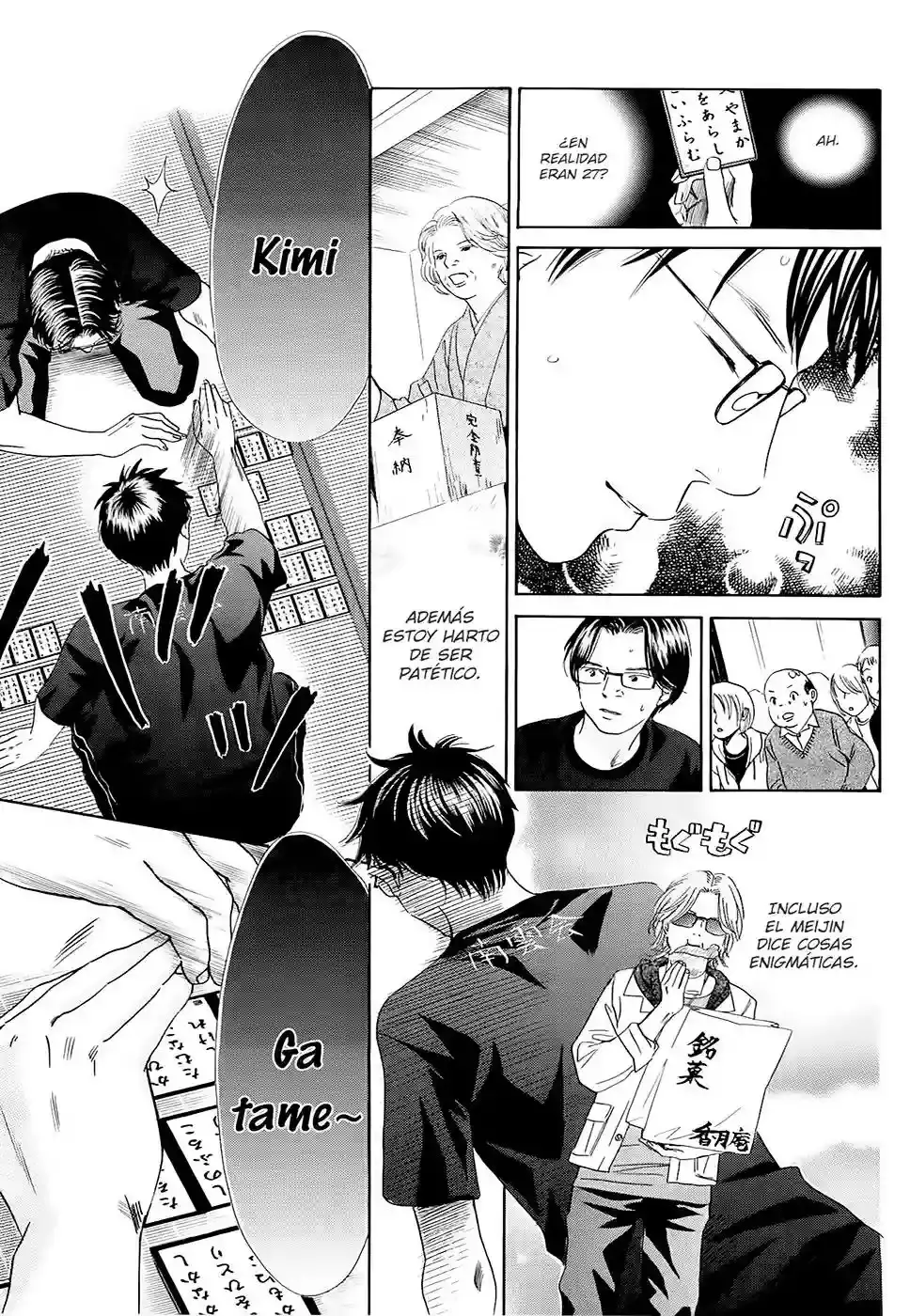 Chihayafuru capítulo 111, página 6