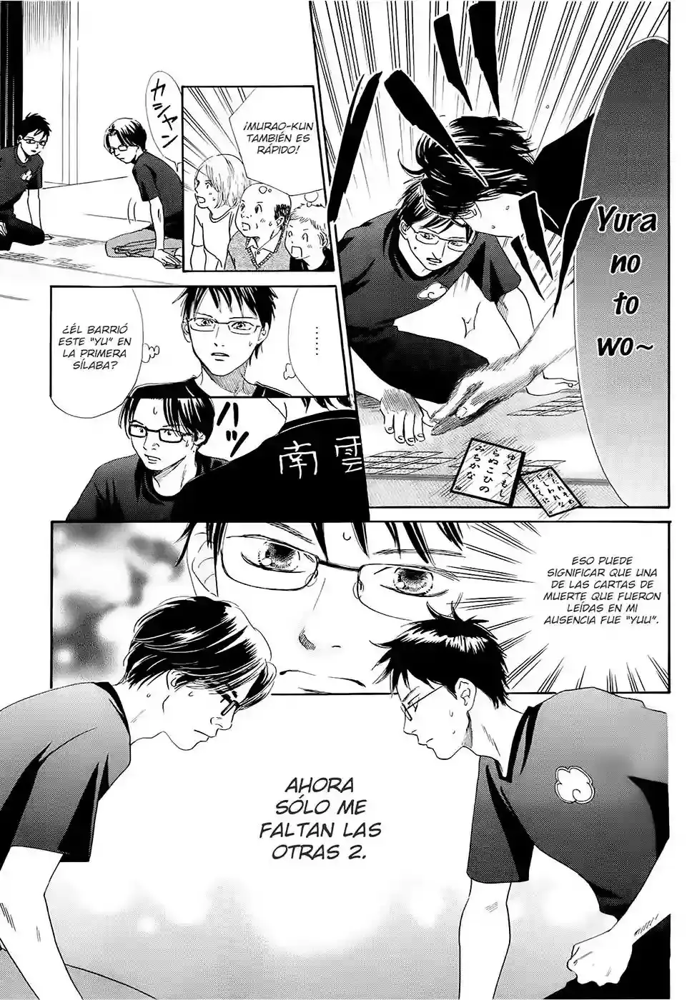 Chihayafuru capítulo 111, página 8