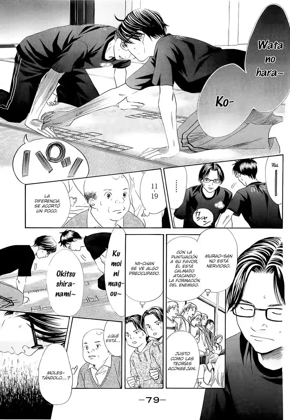 Chihayafuru capítulo 111, página 12