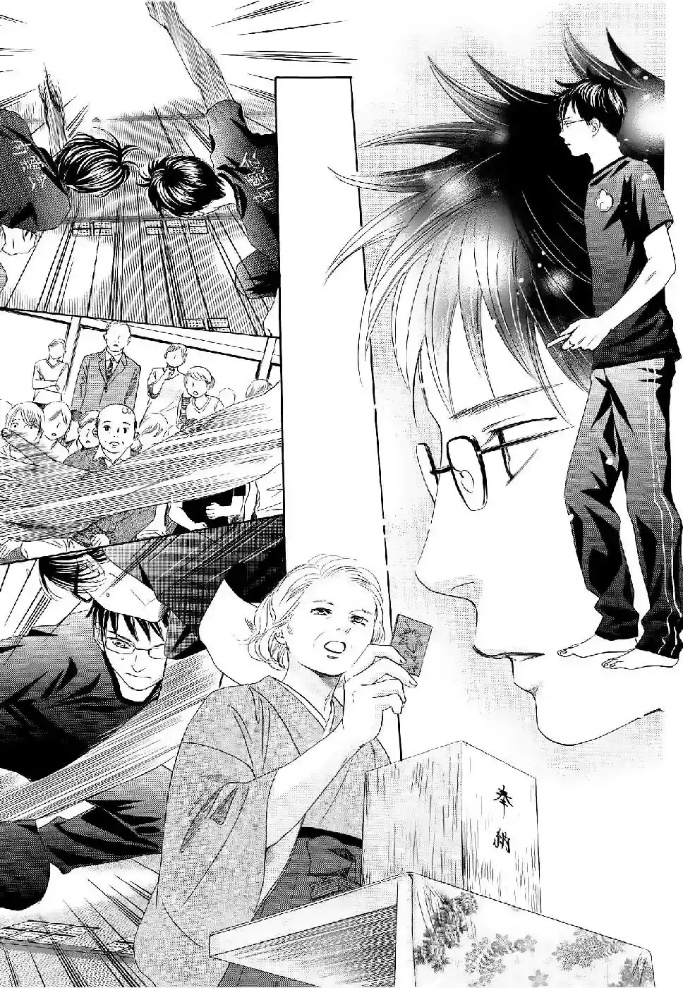 Chihayafuru capítulo 111, página 20