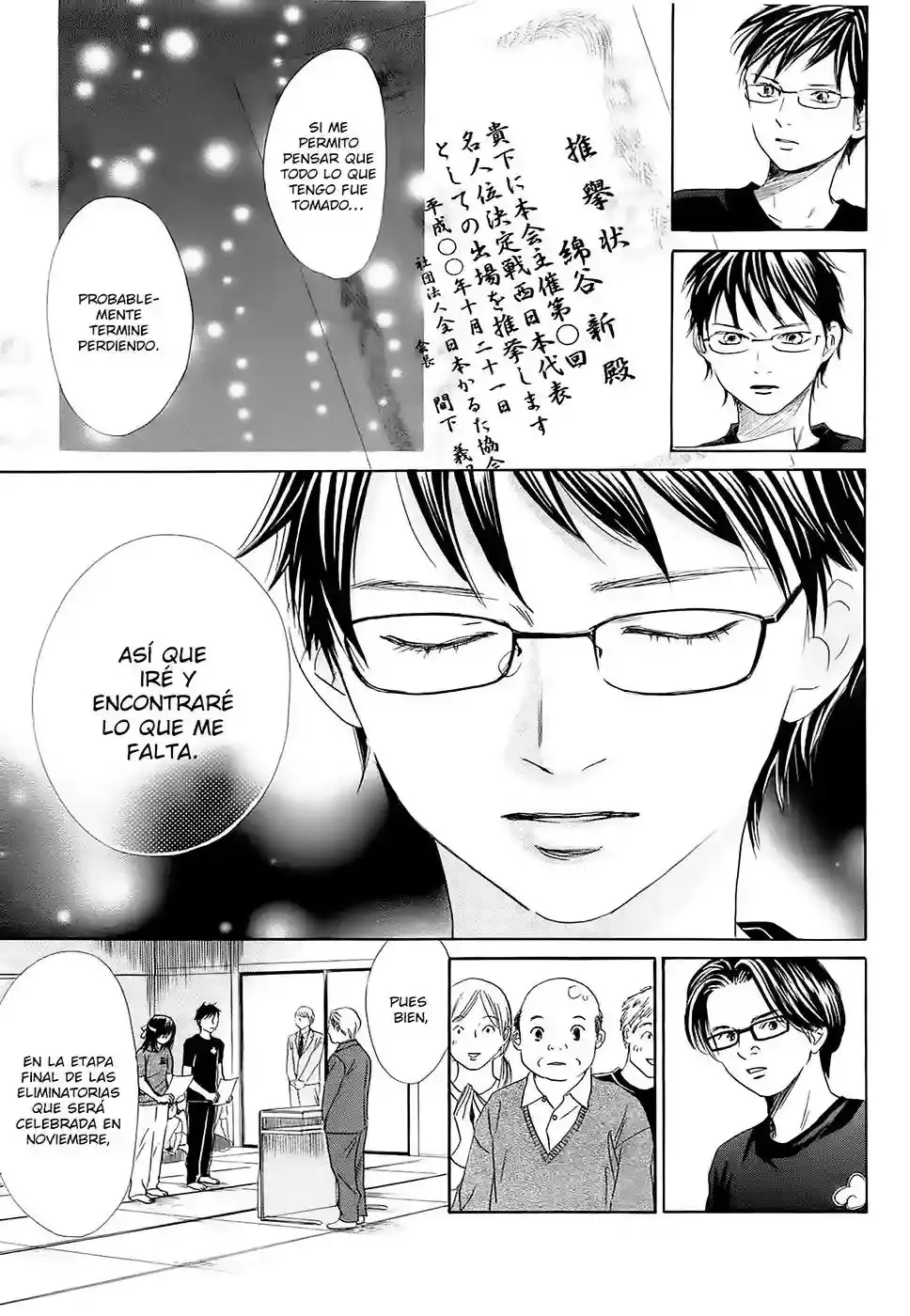 Chihayafuru capítulo 111, página 32
