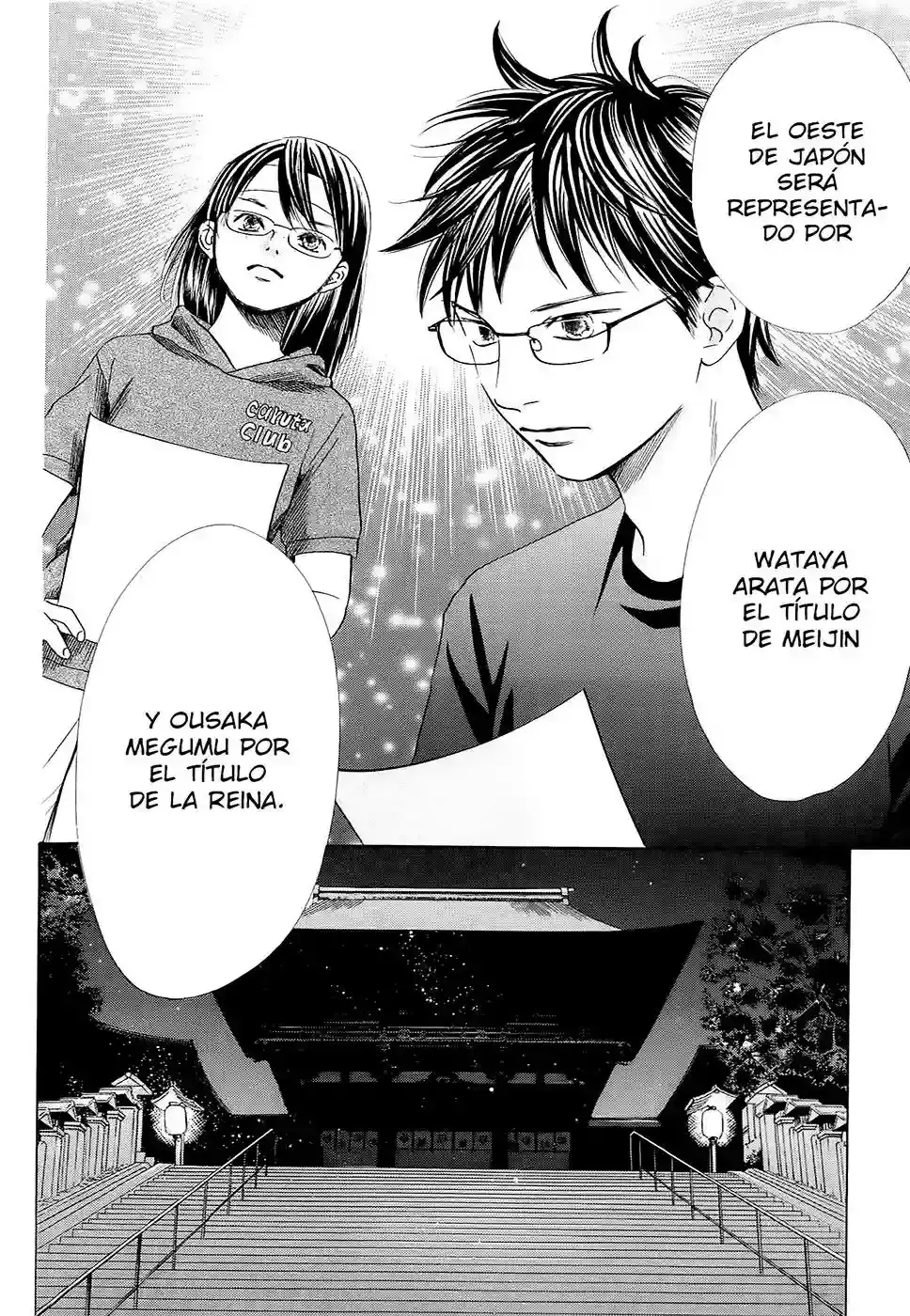 Chihayafuru capítulo 111, página 33