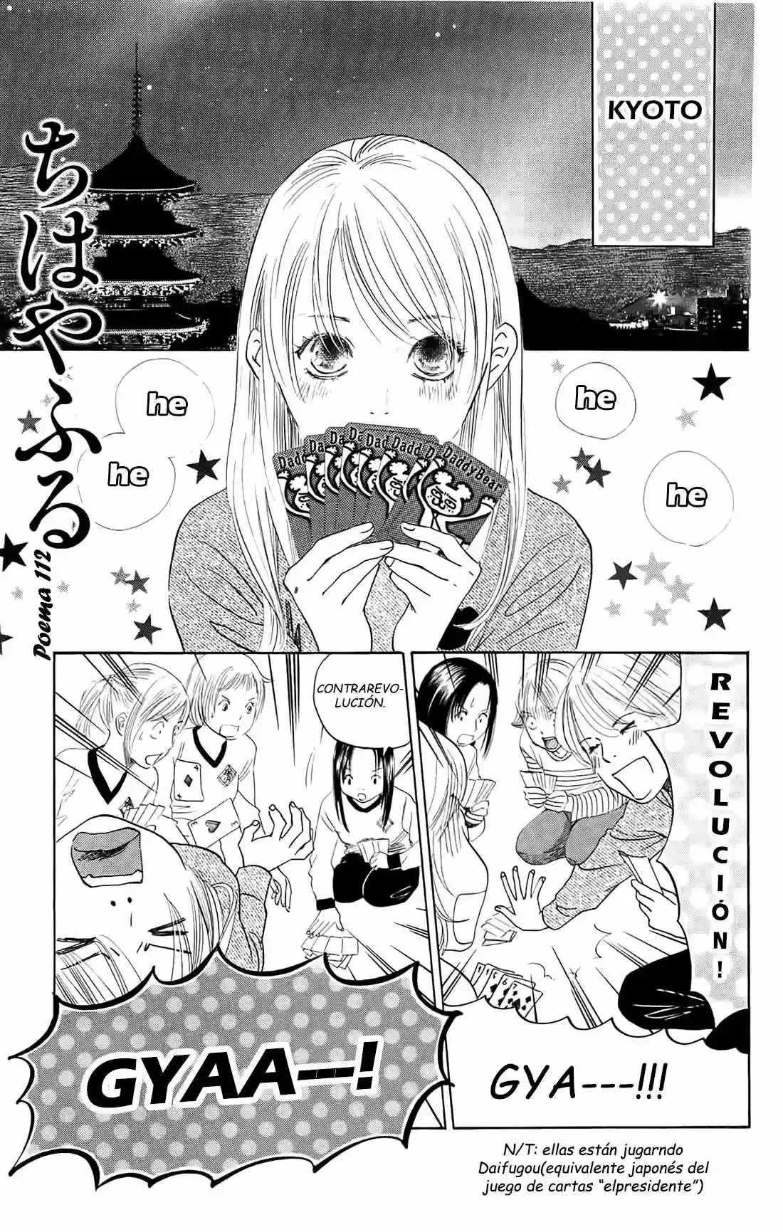 Chihayafuru capítulo 112, página 2