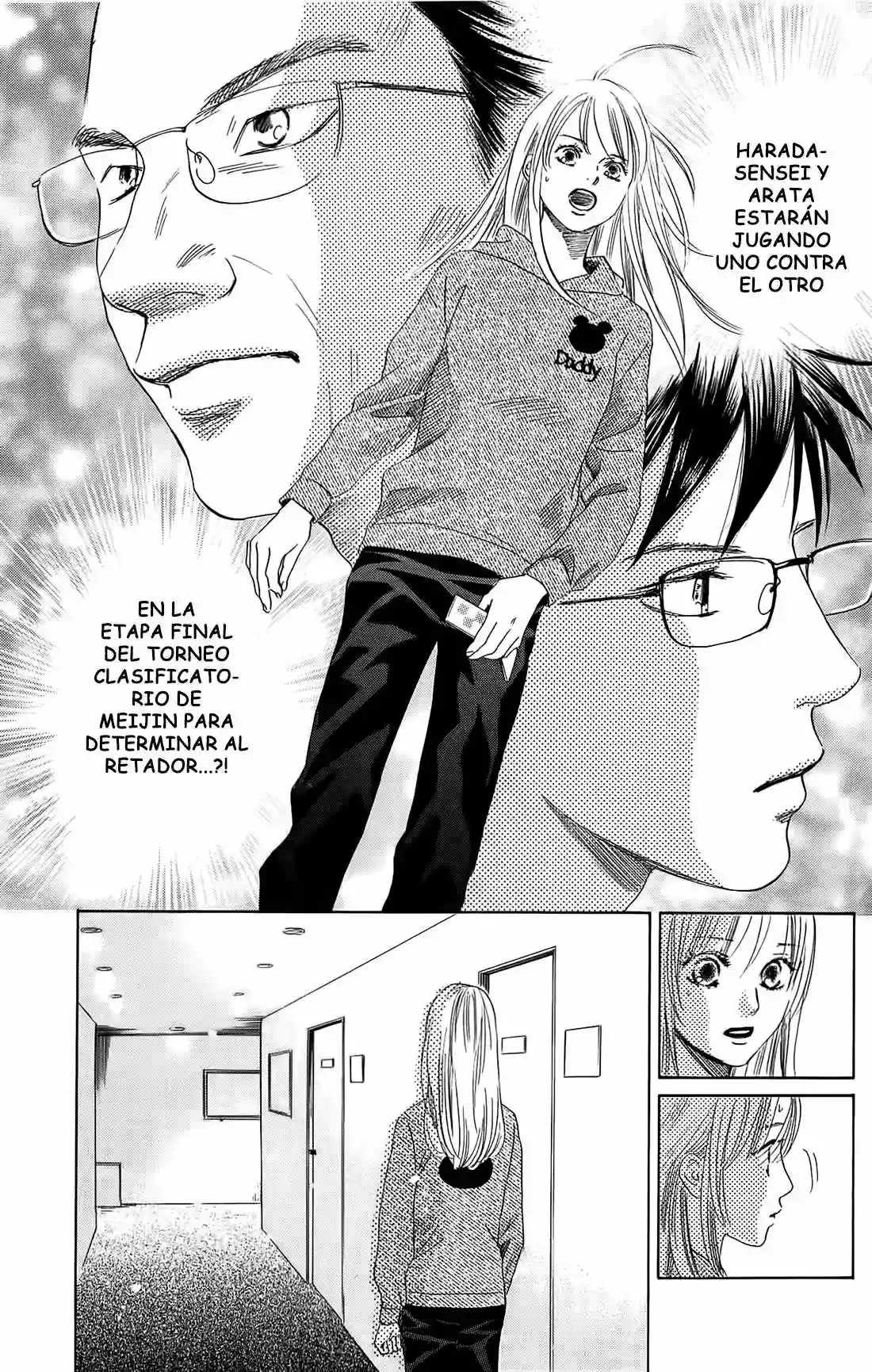 Chihayafuru capítulo 112, página 12