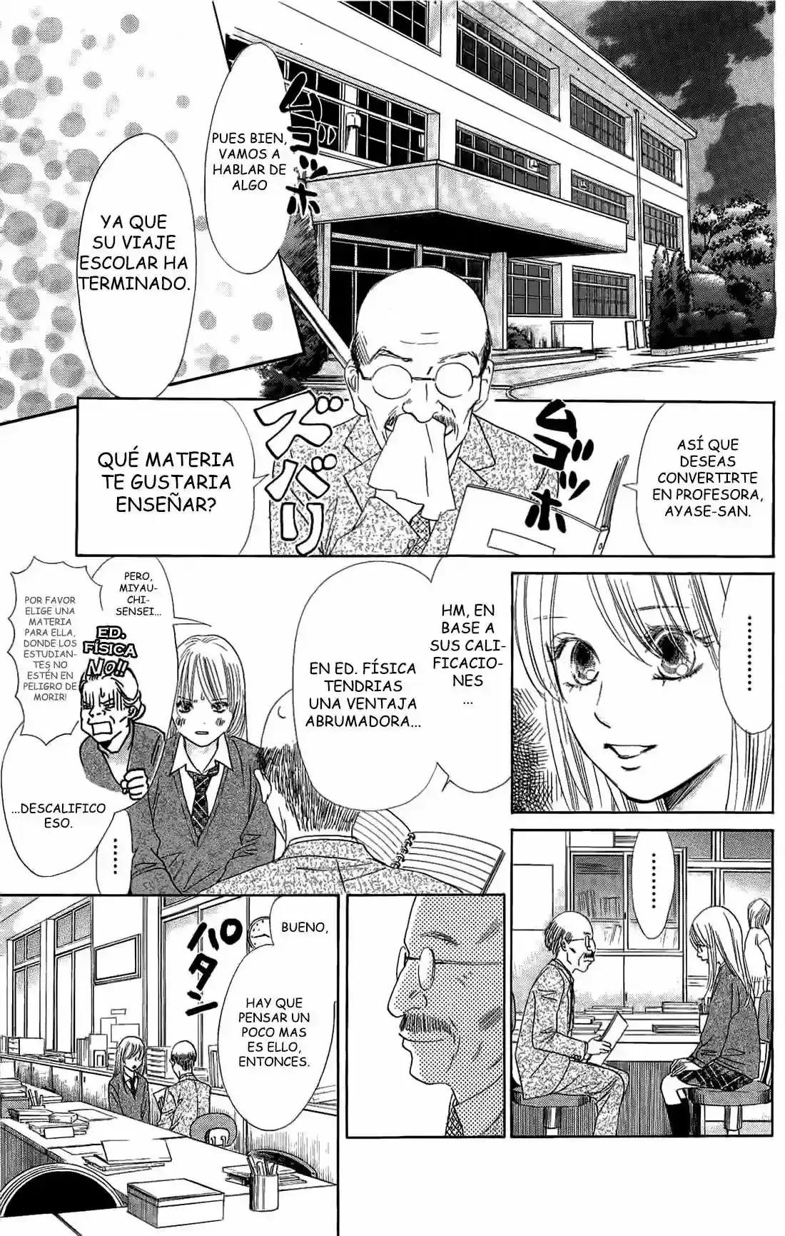 Chihayafuru capítulo 112, página 16