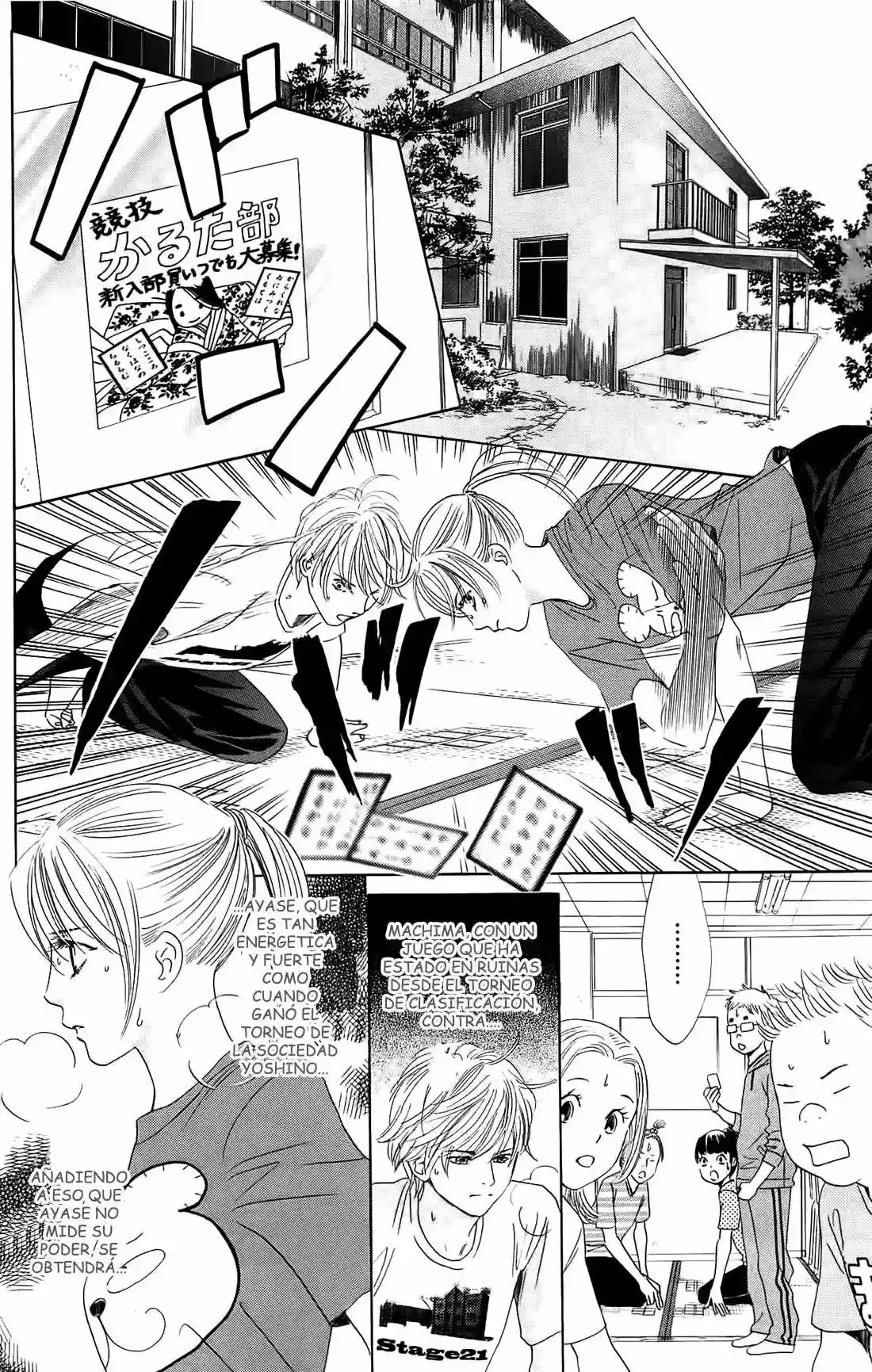 Chihayafuru capítulo 112, página 17
