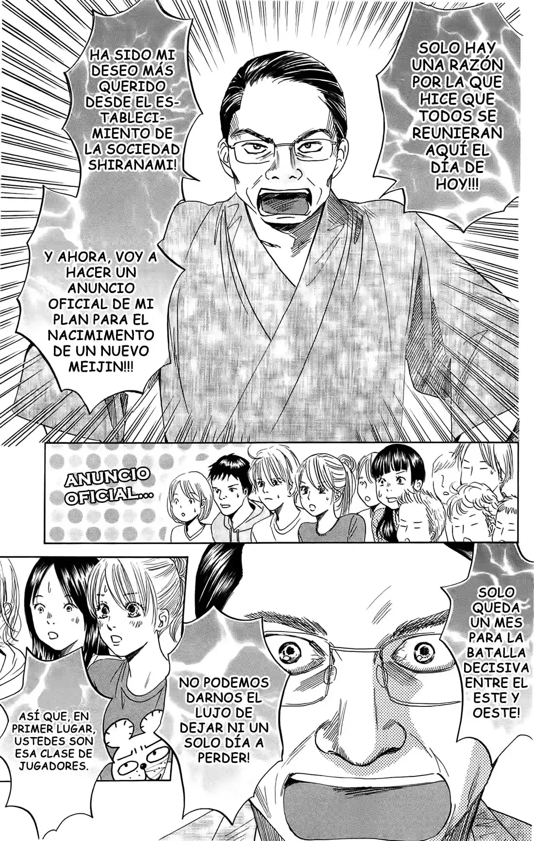 Chihayafuru capítulo 112, página 22