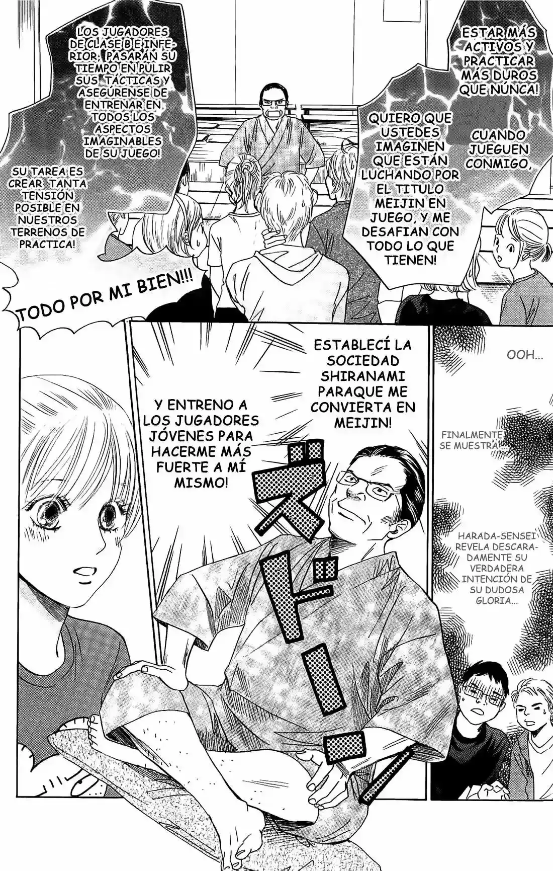 Chihayafuru capítulo 112, página 23
