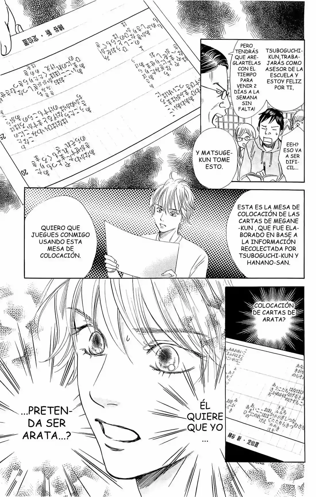 Chihayafuru capítulo 112, página 24