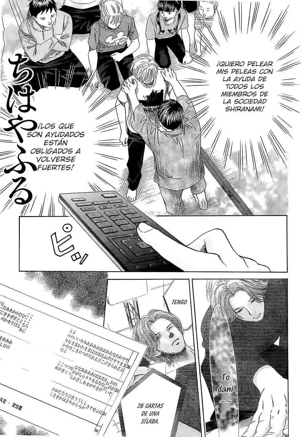 Chihayafuru capítulo 113, página 2