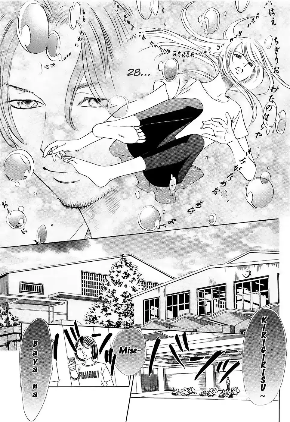 Chihayafuru capítulo 113, página 4