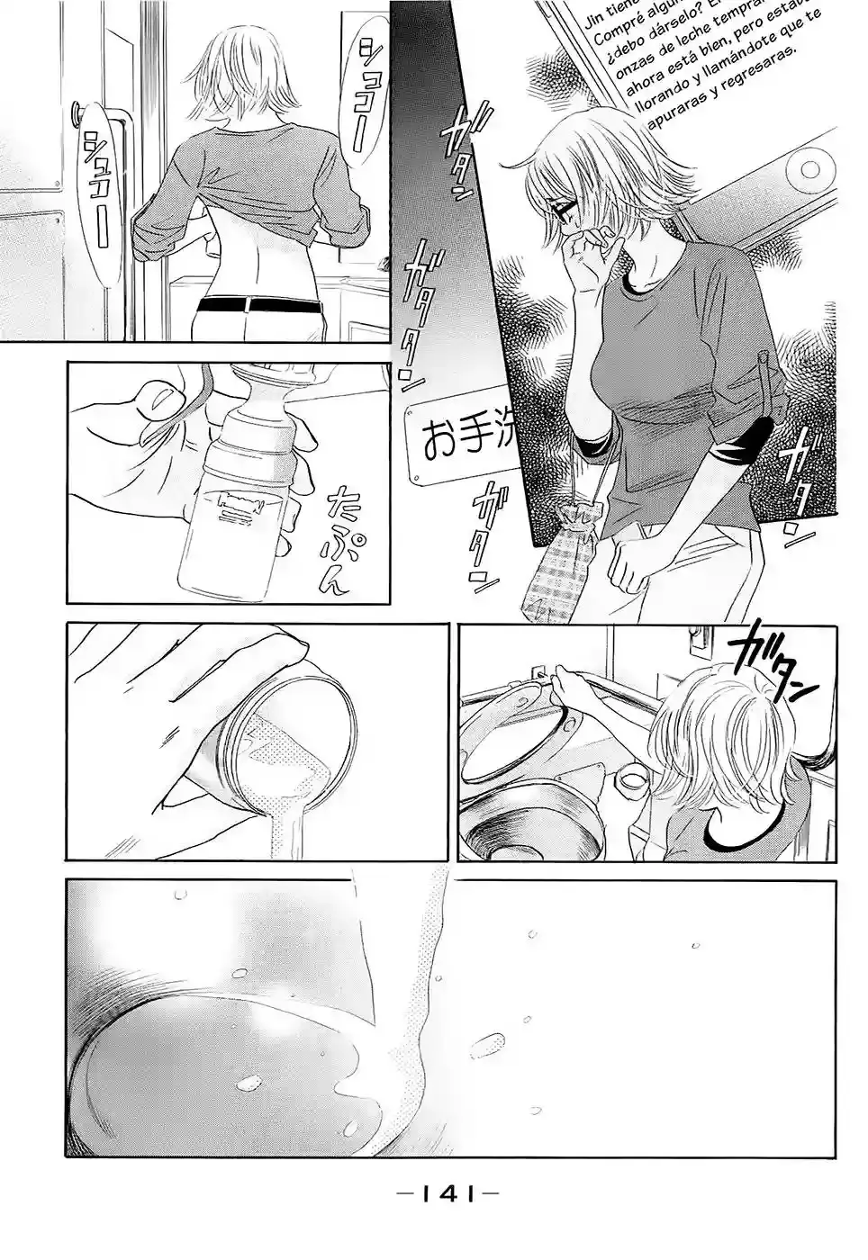 Chihayafuru capítulo 113, página 10