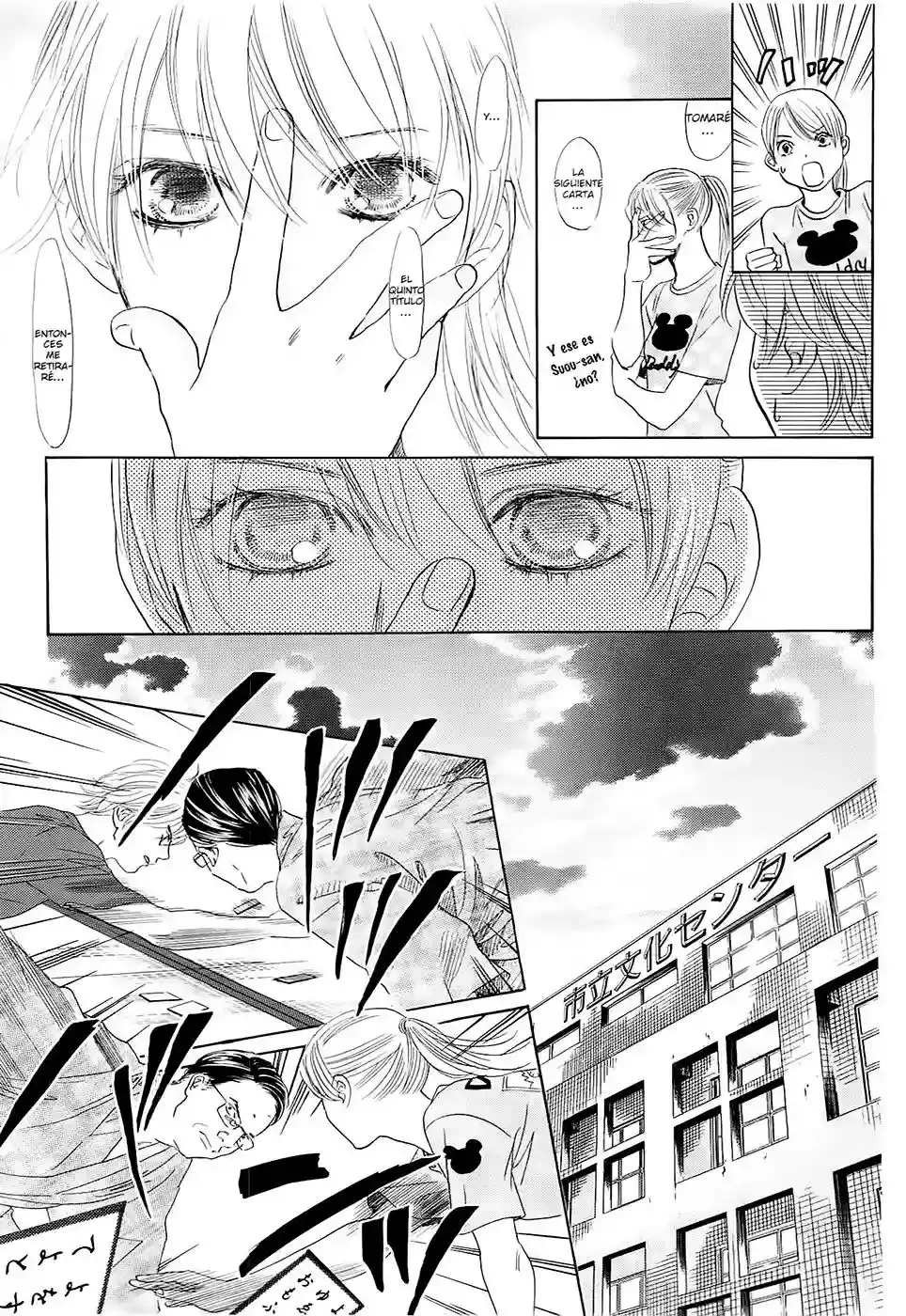 Chihayafuru capítulo 113, página 22