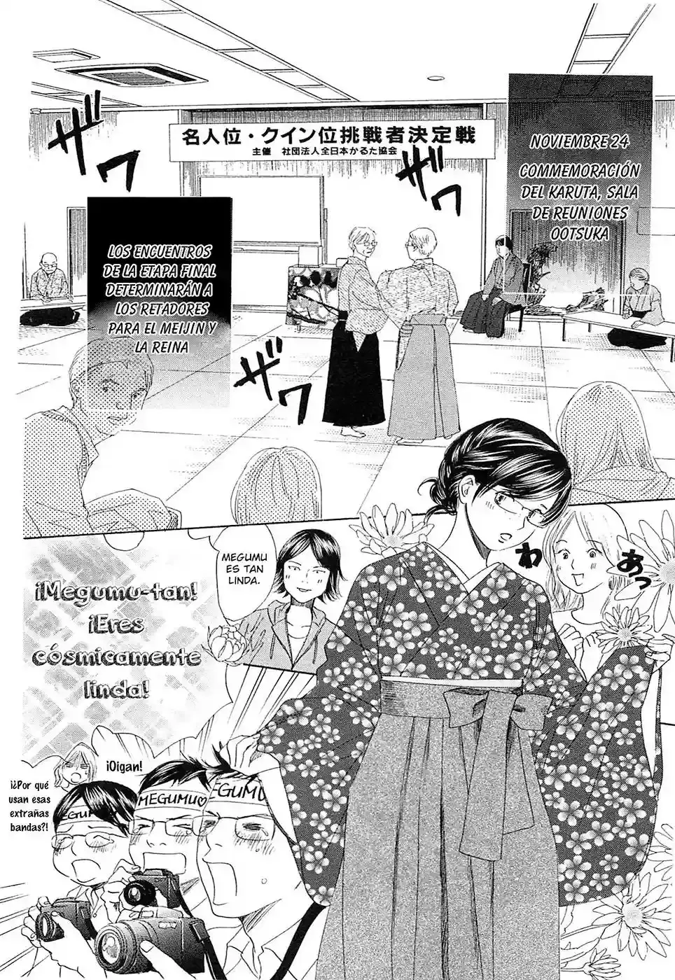 Chihayafuru capítulo 113, página 25